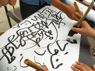 فعالیت هنری